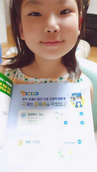 강윤경님이 올린 리뷰 사진 2