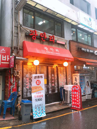 채꽃신님이 올린 리뷰 사진 1