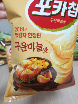 빵가게주인님이 올린 리뷰 사진 2