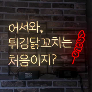 삐삐님이 올린 리뷰 사진 2