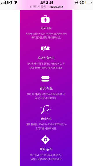 쭐지님이 올린 리뷰 사진 3