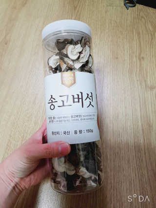 송현동쭈니맘님이 올린 리뷰 사진 1