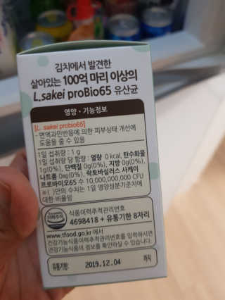 행복한최슨생님이 올린 리뷰 사진 3