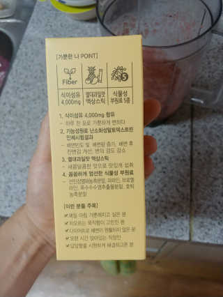 올앳미 가뿐한나 — 5점을 준 리뷰어가 2019년 8월 올린 사용 사진