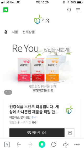 나경뿌님이 올린 리뷰 사진 1