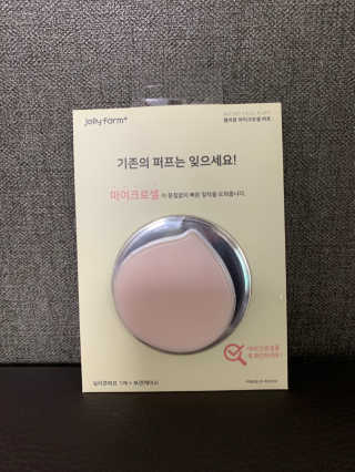 젤리팜 마이크로셀 실리콘퍼프 피치,오렌지 — 1점을 준 리뷰어가 2019년 9월 올린 사용 사진