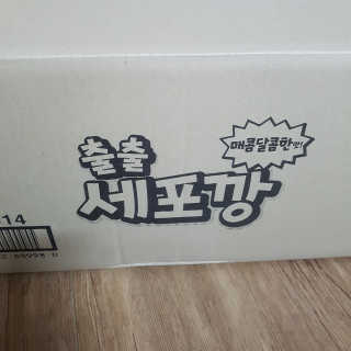 뽀오오옹님이 올린 리뷰 사진 3
