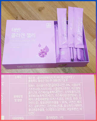 네츄럴굿띵스 태반 콜라겐 젤리 15포 — 3.67점을 준 리뷰어가 2018년 11월 올린 사용 사진
