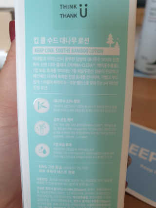 님프님이 올린 리뷰 사진 3