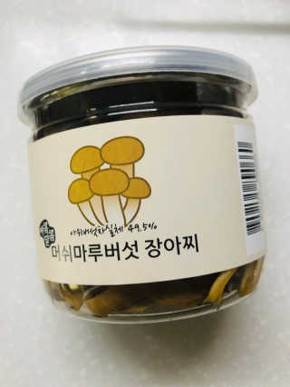 Lily님이 올린 리뷰 사진 3