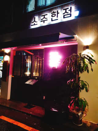 두공e님이 올린 리뷰 사진 1