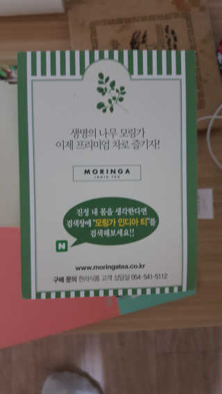 김은현님이 올린 리뷰 사진 2