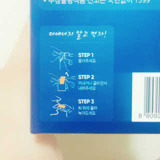 쁑쁑💕님이 올린 리뷰 사진 3