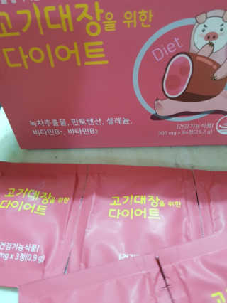 똑띡한주부님이 올린 리뷰 사진 1