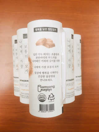 러블리형님이 올린 리뷰 사진 2
