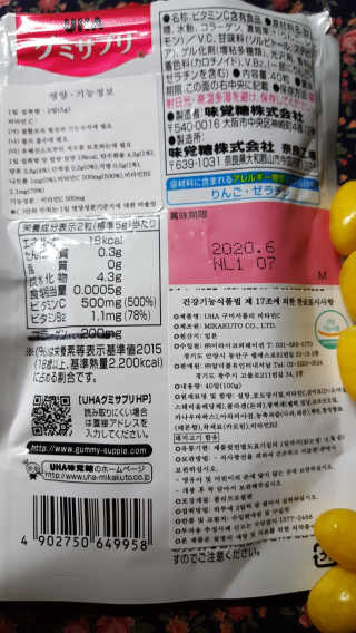 캔디님이 올린 리뷰 사진 3