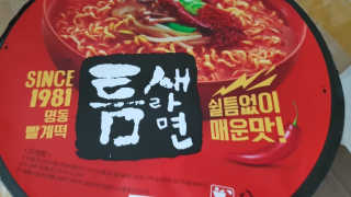 reu0723님이 올린 리뷰 사진 1