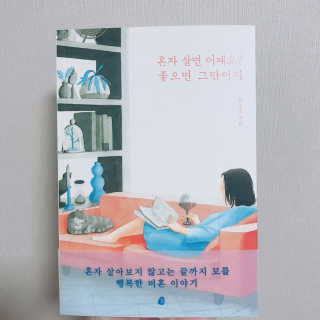 하몽콩팥님이 올린 리뷰 사진 1