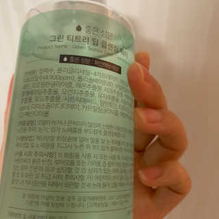 (주)에네스티 그린 티트리 딥 클렌징 워터 300ml — 3점을 준 리뷰어가 2019년 11월 올린 사용 사진