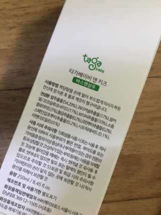 말랑이님이 올린 리뷰 사진 2