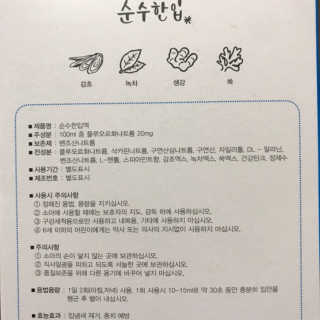 정열매님이 올린 리뷰 사진 3