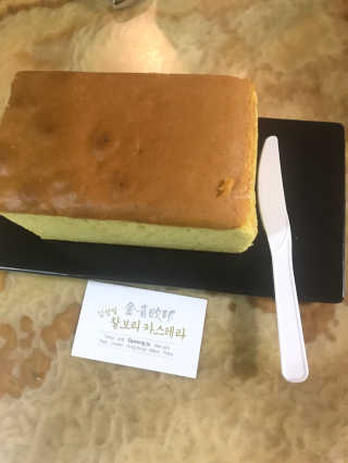 김성일찰보리카스테라 — 4.5점을 준 리뷰어가 2019년 2월 올린 사용 사진