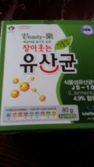 해워니님이 올린 리뷰 사진 2