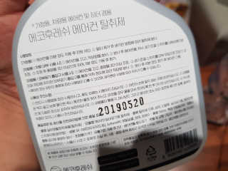 행복한최슨생님이 올린 리뷰 사진 4