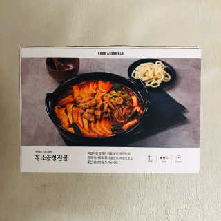 tastegood님이 올린 리뷰 사진 4
