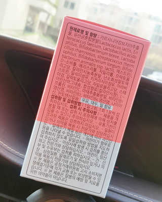 힐링팩토리 오늘도 가볍게 실컷 다이어트 유산균 — 5점을 준 리뷰어가 2020년 3월 올린 사용 사진