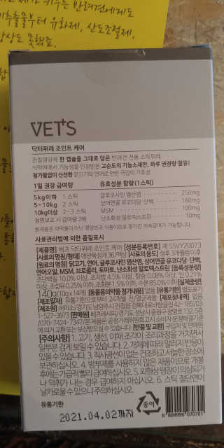 앤드류님이 올린 리뷰 사진 2