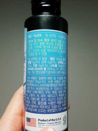 오메가-3스무디 [오메가스무디] 짜먹는 오메가3 DHA 임산부 어린이 — 3점을 준 리뷰어가 2019년 3월 올린 사용 사진
