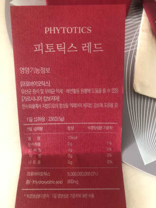 황방울이님이 올린 리뷰 사진 2