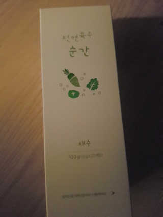 으싯님이 올린 리뷰 사진 3