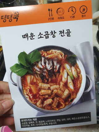 미히님이 올린 리뷰 사진 2