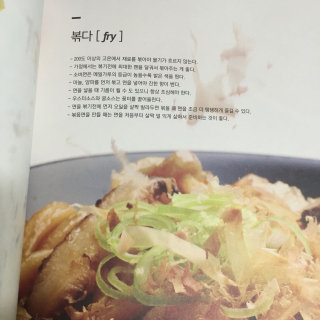 지미니님이 올린 리뷰 사진 3