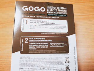 JUST GO GO 저스트 고고 클레이 투스텝 마스크 — 5점을 준 리뷰어가 2018년 8월 올린 사용 사진
