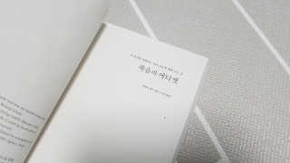 쑤기님이 올린 리뷰 사진 3