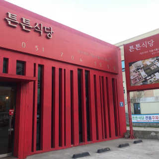 rhdmsl님이 올린 리뷰 사진 2