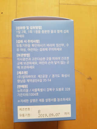 함박눈님이 올린 리뷰 사진 4