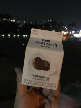 [매일유업] 우유속에 어쩌구_3개 세트 모바일 쿠폰 — 4.5점을 준 리뷰어가 2019년 10월 올린 사용 사진