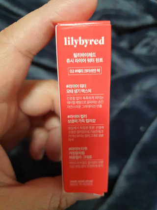 릴리바이레드 쥬시라이어 워터틴트 02 체리 크러쉬인 척 — 5점을 준 리뷰어가 2020년 3월 올린 사용 사진