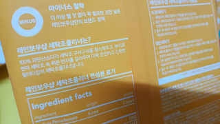 레인보우샵 올인원세탁세제,베이킹소다 스틱포6개입+세탁조클리너 — 5점을 준 리뷰어가 2018년 4월 올린 사용 사진