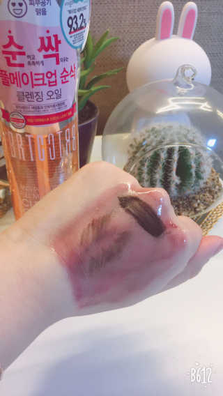 비알티씨 안티폴루션 풀메이크업 클렌징 오일 — 3.5점을 준 리뷰어가 2019년 3월 올린 사용 사진