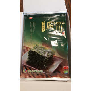 광천우리맛김 파래향 듬뿍, 바삭한 광천우리파래김 6매10봉 — 5점을 준 리뷰어가 2018년 6월 올린 사용 사진