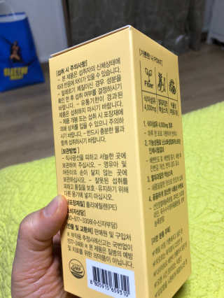 올앳미 가뿐한나 — 4.5점을 준 리뷰어가 2020년 3월 올린 사용 사진
