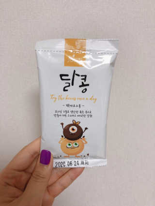 쩰리님이 올린 리뷰 사진 2