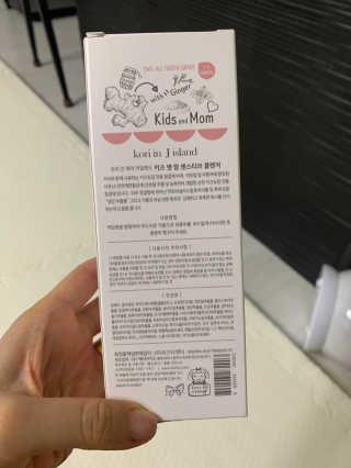 서윤맘블로거님이 올린 리뷰 사진 2
