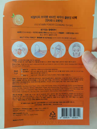 비알티씨 V10 파우더 클렌징 티백 2종 — 5점을 준 리뷰어가 2019년 2월 올린 사용 사진