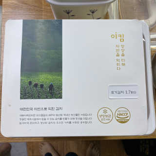 OYR님이 올린 리뷰 사진 1